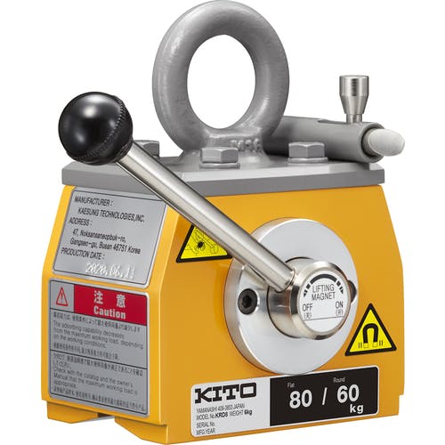 ＫＩＴＯ キトースーパーマグ 平鋼：５００ｋｇ／丸鋼：３６０ｋｇ 1台 キトー KITO キトースーパーマグ 平鋼：500kg&frasl;丸鋼：360kg (1台) 品番