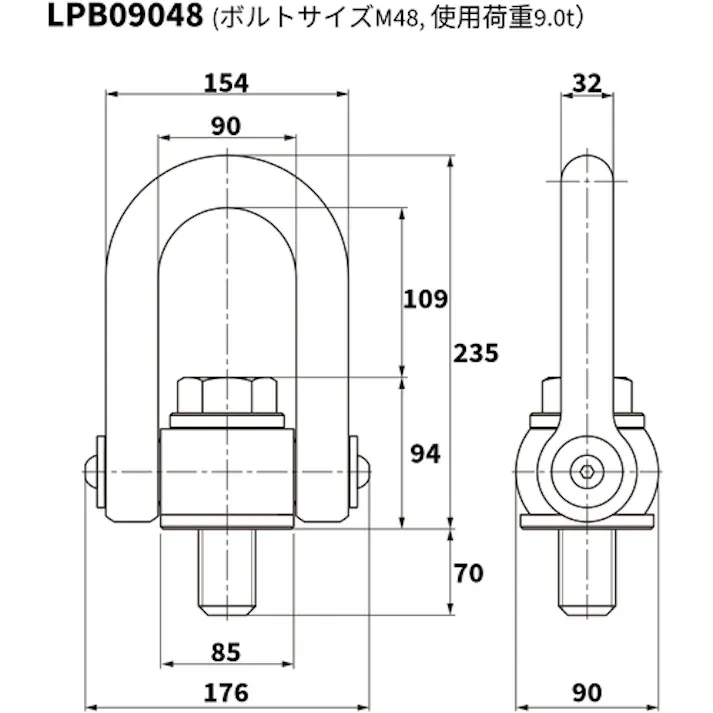 【CAINZ-DASH】キトー リフティングポイント標準ボルト形LPB M48 使用荷重9.0t【選べるボルトサイズと使用荷重】 LPB1090A00011 LPB09048【別送品】