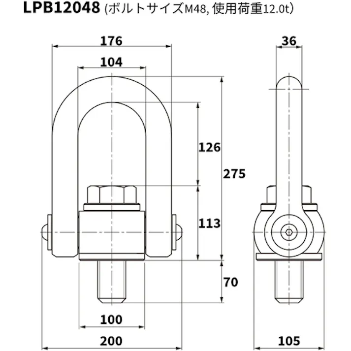 【CAINZ-DASH】キトー リフティングポイント標準ボルト形LPB M48 使用荷重12.0t【選べるボルトサイズと使用荷重】 LPB1120A00011 LPB12048【別送品】