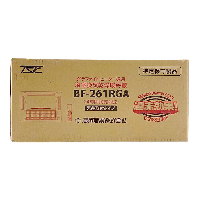 高須 浴室換気乾燥暖房機 BF-261RGA