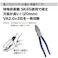 ジェフコム DENSAN 電工プロペンチ JHP-225