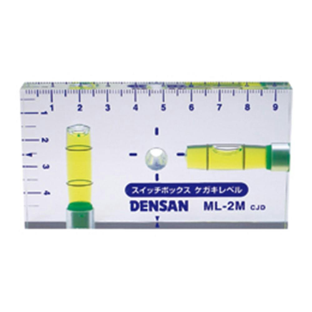 ジェフコム DENSAN スイッチボックスケガキレベル ML-2M | 作業工具