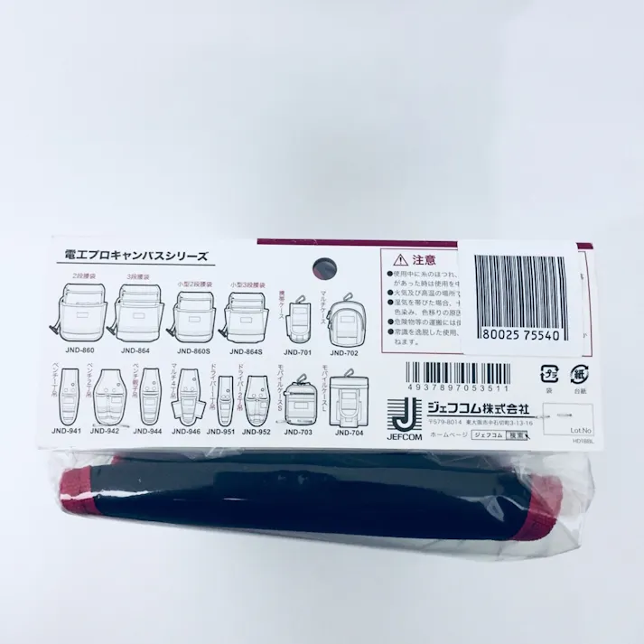 ジェフコム DENSAN 電工プロキャンバスポーチ JND-860