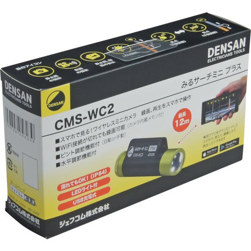 CAINZ-DASH】ジェフコム みるサーチミニ プラス CMS-WC2【別送品