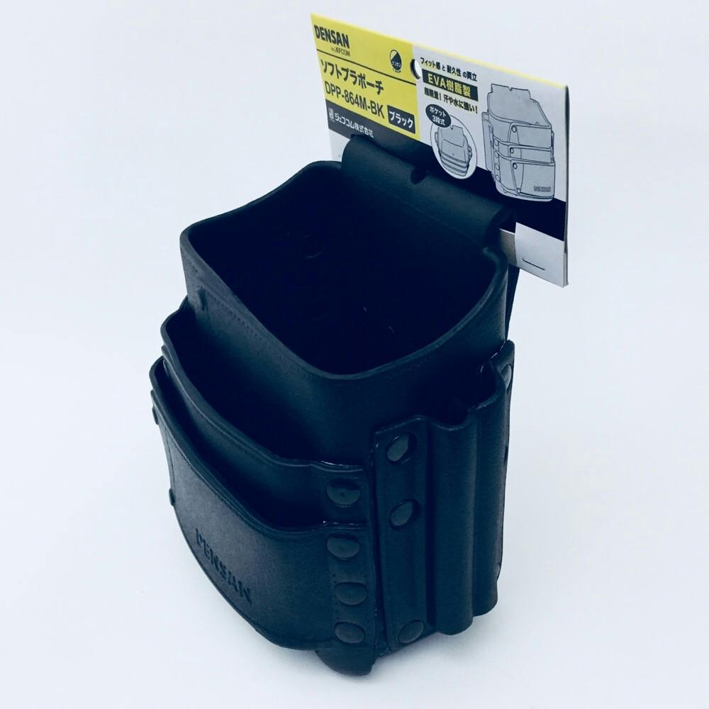 ジェフコム ソフトプラポーチ3段式 ブラック DPP-864M | 作業工具