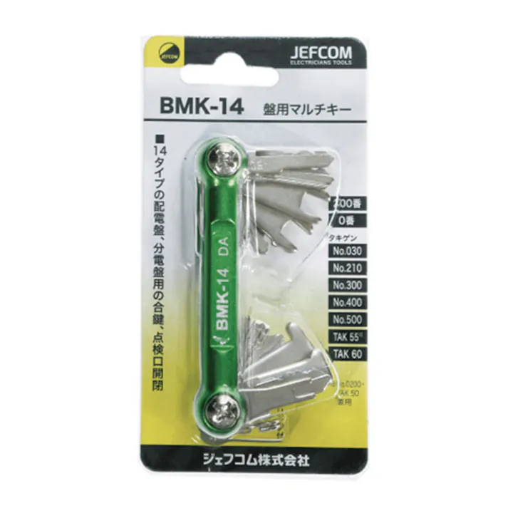 ジェフコム 盤用マルチキー BMK-14