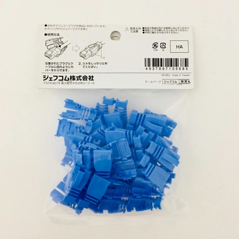 ジェフコム DENSAN モジュラープラグカバー 後付けタイプ MJC-SPBL