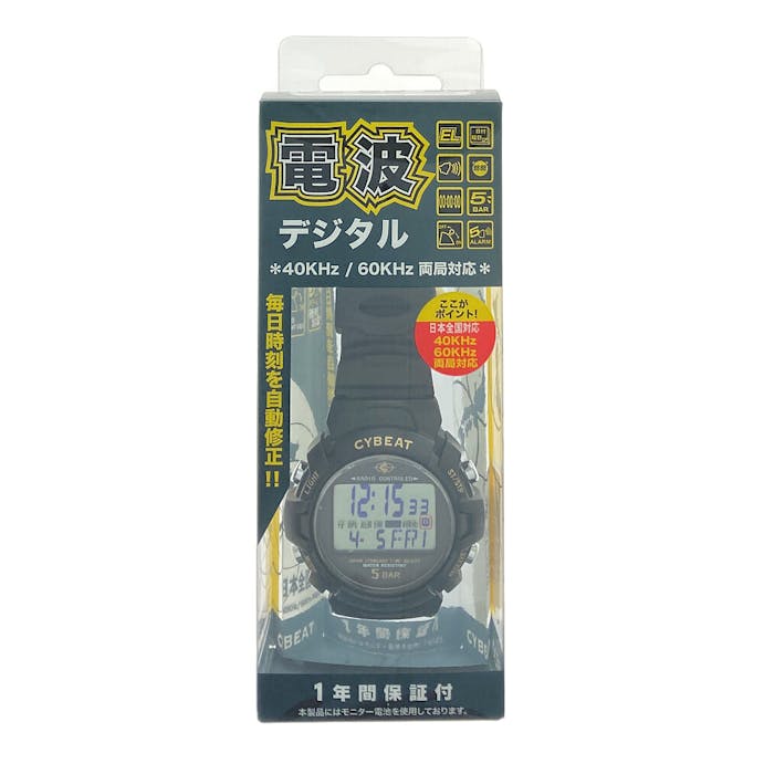 サンフレイム 電波デジタル 腕時計 WRC15-BK