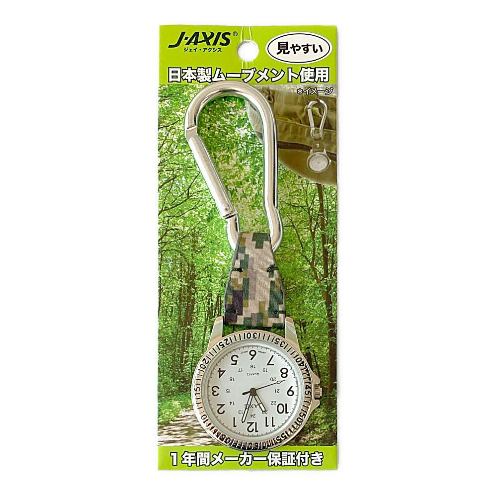 釣鐘　高さ37センチ 懐中時計 バックチャーム 迷彩 SCP37-GR | 時計 通販 | ホームセンター