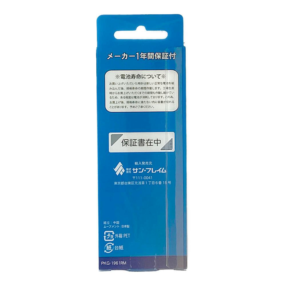 腕時計 J-AXIS ジェイ・アクシス NAG59-SW(販売終了) | 時計