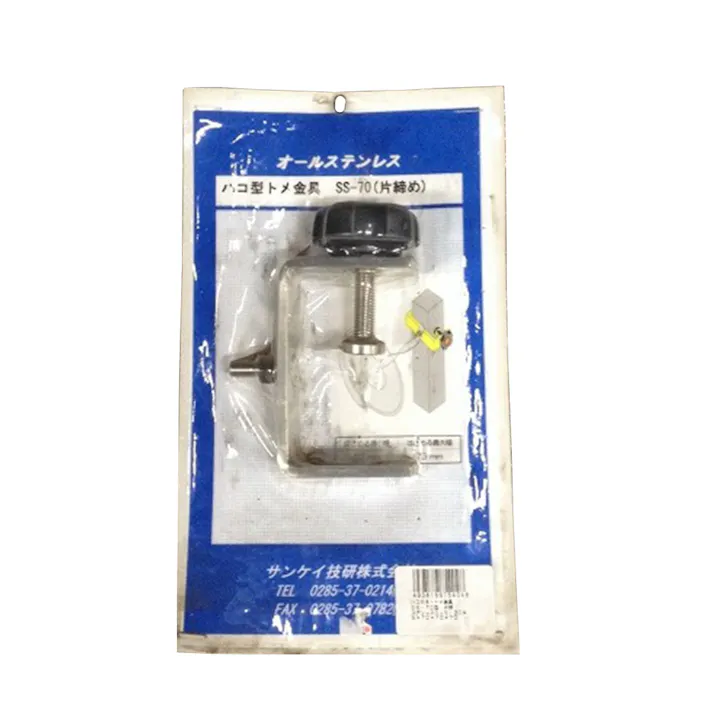 箱型トメ金具 SS-70