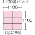 【CAINZ-DASH】岐阜プラスチック工業 メッシュコンテナ　１２９６６２　プラスケットＮｏ．４８０本体４０Ｌブルー金具なし NO-480【別送品】