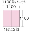 【CAINZ-DASH】岐阜プラスチック工業 メッシュコンテナ　１２９８８４　プラスケットＮｏ．７５０－２本体７５Ｌブルー金具なし NO-7502【別送品】