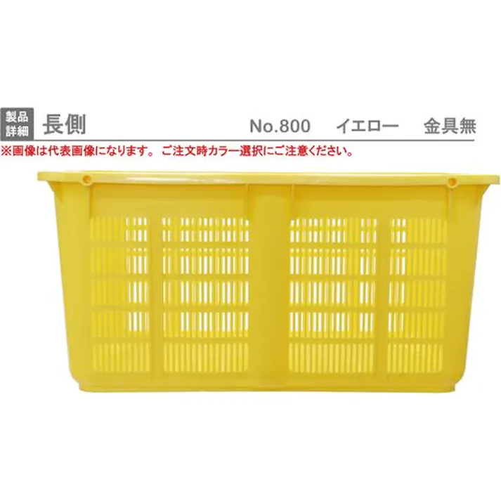 【CAINZ-DASH】岐阜プラスチック工業 メッシュコンテナ 129945 プラスケットNo.800本体79Lブルー金具なし NO-800【別送品】