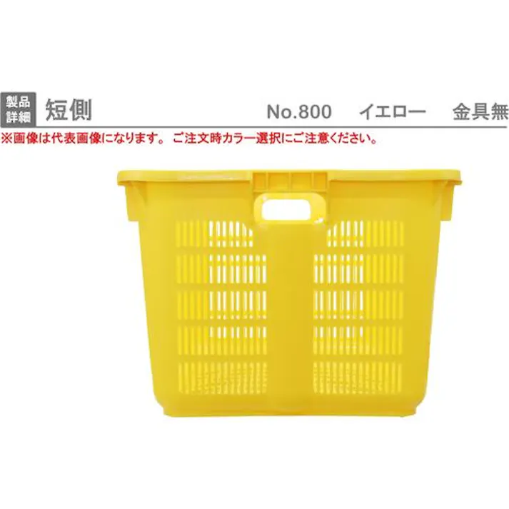 【CAINZ-DASH】岐阜プラスチック工業 メッシュコンテナ 129945 プラスケットNo.800本体79Lブルー金具なし NO-800【別送品】
