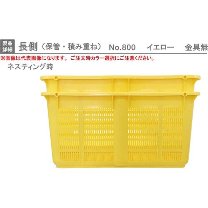 【CAINZ-DASH】岐阜プラスチック工業 メッシュコンテナ　１２９９４５　プラスケットＮｏ．８００本体７９Ｌブルー金具なし NO-800【別送品】