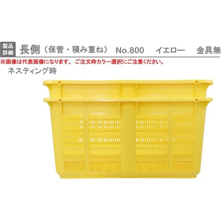 【CAINZ-DASH】岐阜プラスチック工業 メッシュコンテナ 129945 プラスケットNo.800本体79Lブルー金具なし NO-800【別送品】