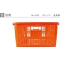 【CAINZ-DASH】岐阜プラスチック工業 メッシュコンテナ　１３００６４　プラスケットＮｏ．９５０本体 NO.950【別送品】