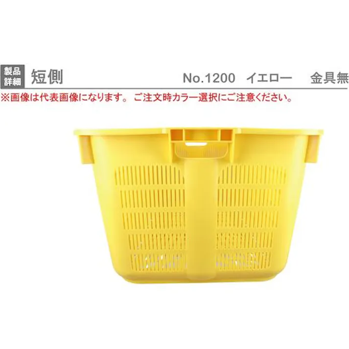 【CAINZ-DASH】岐阜プラスチック工業 メッシュコンテナ 130286 プラスケットNo.1200本体116L NO-1200【別送品】