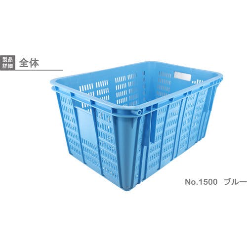 メッシュコンテナ リス プラスケット 1100 フタ付き 3個セット