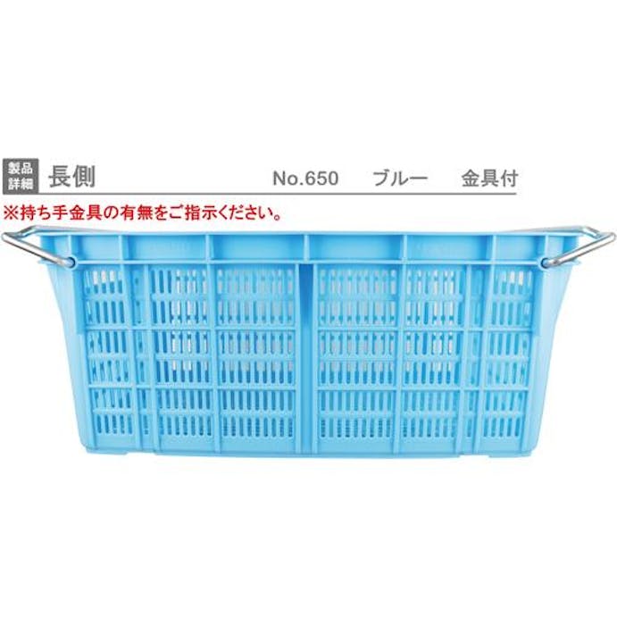 【CAINZ-DASH】岐阜プラスチック工業 メッシュコンテナ　１３０４０８　プラスケットＮｏ．６５０本体６４Ｌブルー金具なし NO-650【別送品】