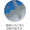 【CAINZ-DASH】岐阜プラスチック工業 セパレートスノコ　１３０７５０　スロープブルー S-63【別送品】
