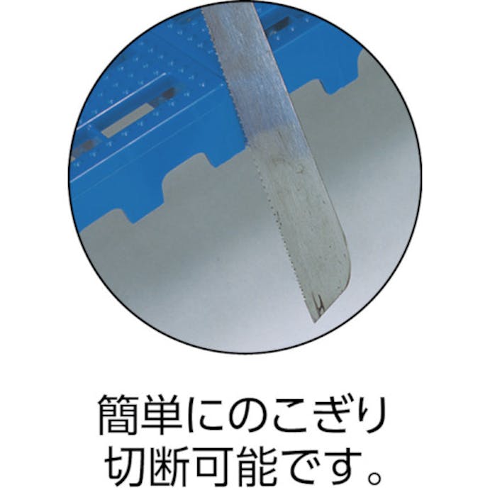 【CAINZ-DASH】岐阜プラスチック工業 セパレートスノコ　１３０７５０　スロープブルー S-63【別送品】