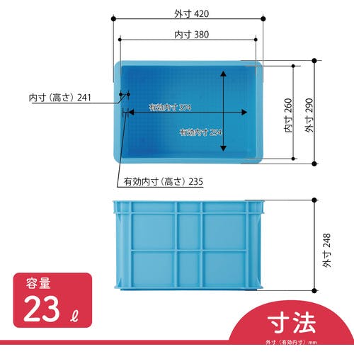 CAINZ-DASH】岐阜プラスチック工業 ボックス型コンテナ 132068