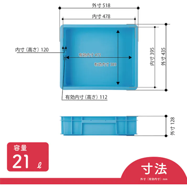 【CAINZ-DASH】岐阜プラスチック工業 ボックス型コンテナ 132525 B型プラテナーB-40-3 B-40-3【別送品】