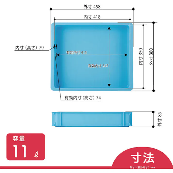【CAINZ-DASH】岐阜プラスチック工業 ボックス型コンテナ 133683 B型プラテナーBL-11 BL-11【別送品】