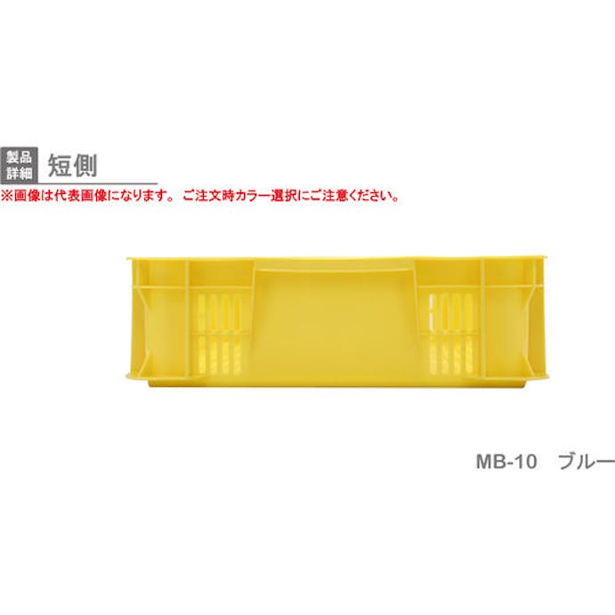 【CAINZ-DASH】岐阜プラスチック工業 ＭＢ型リステナー　２３３１７８　ＭＢ－１２メッシュ MB-12【別送品】