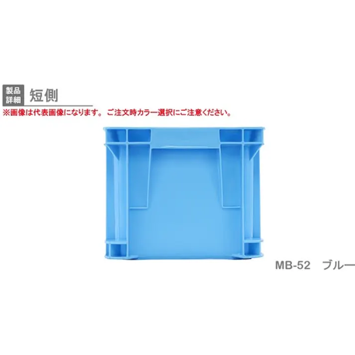 【CAINZ-DASH】岐阜プラスチック工業 MB型リステナー 233727 MB-52メッシュ MB-52【別送品】