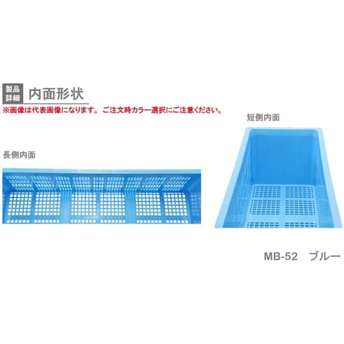 【CAINZ-DASH】岐阜プラスチック工業 ＭＢ型リステナー　２３３７２７　ＭＢ－５２メッシュ MB-52【別送品】