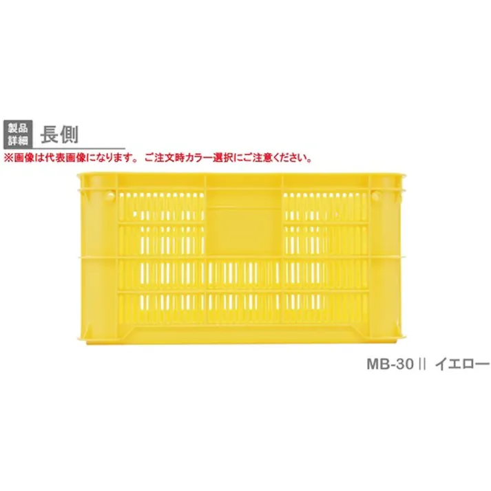 【CAINZ-DASH】岐阜プラスチック工業 MB型リステナー 233956 MB-30メッシュ MB-30【別送品】