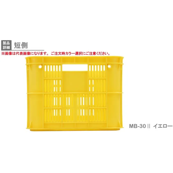 【CAINZ-DASH】岐阜プラスチック工業 MB型リステナー 233956 MB-30メッシュ MB-30【別送品】