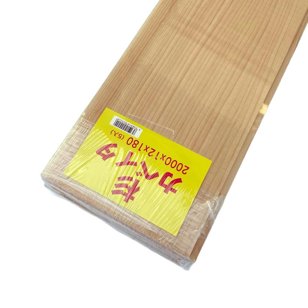杉壁板 幅180mm 長さ2000mm 厚さ12mm(5入り)
