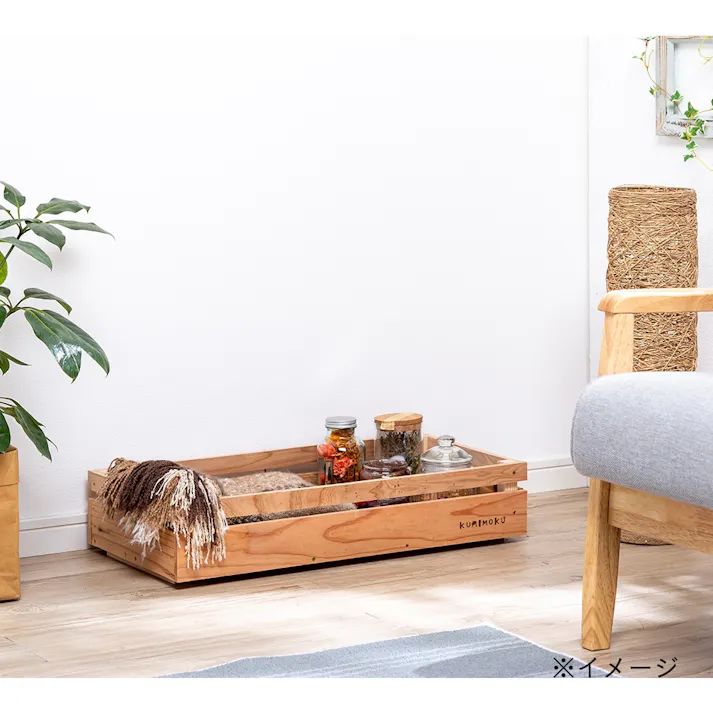 Kumimoku カントリーBOX 浅型 大