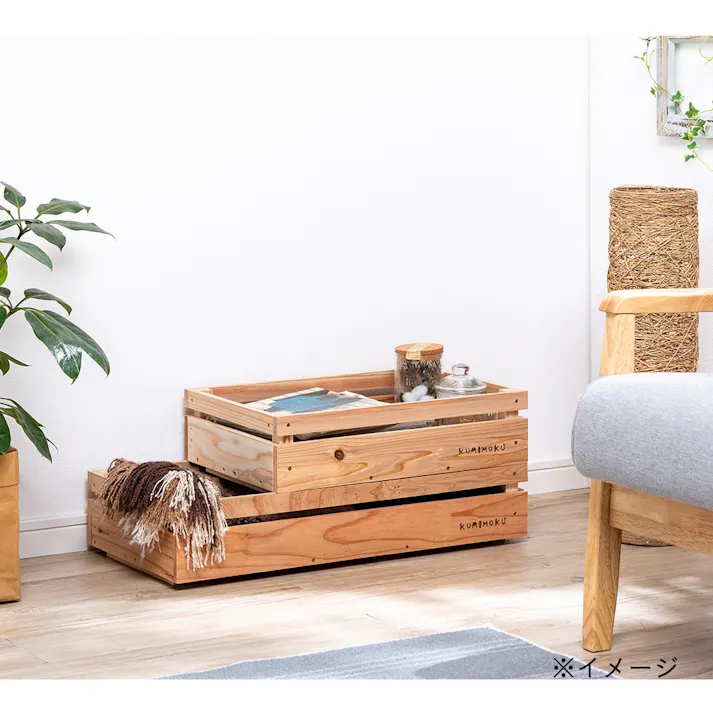 Kumimoku カントリーBOX 浅型 大