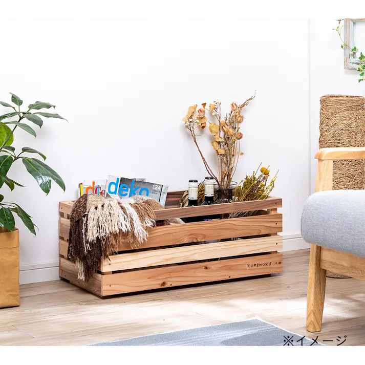 Kumimoku カントリーBOX 深型 大 (販売終了)