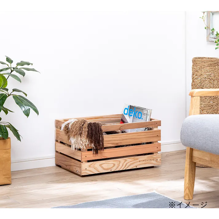 Kumimoku カントリーBOX 深型 小 (販売終了)