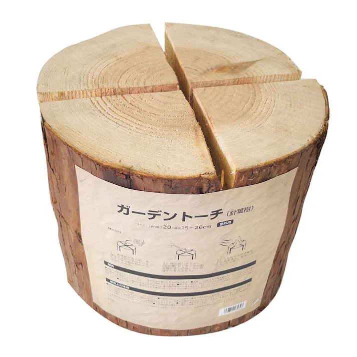 ガーデントーチ(針葉樹)(販売終了)