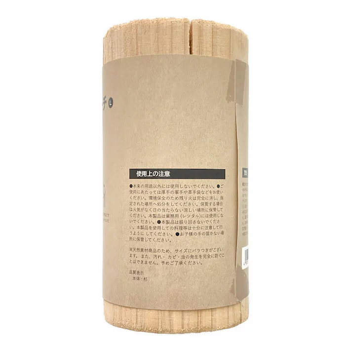 ミニスウェーデントーチ L(販売終了)