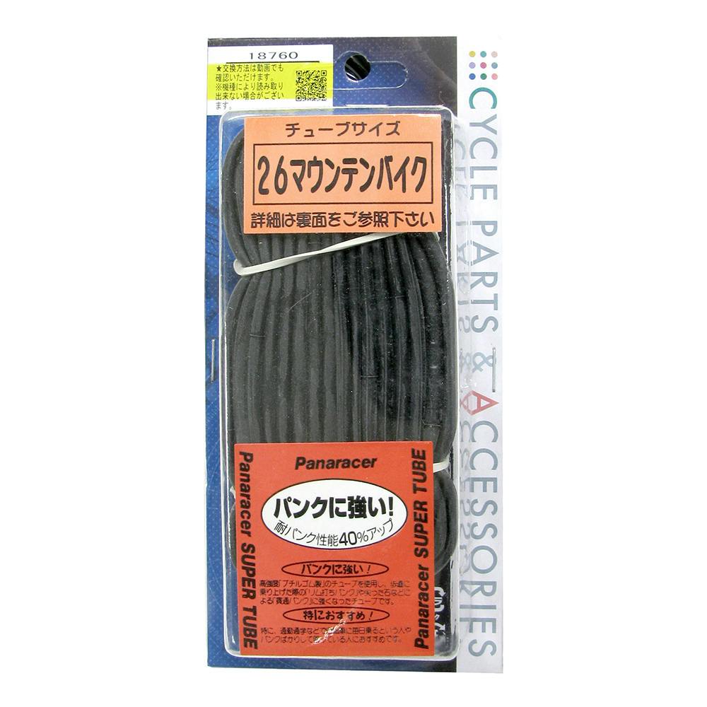 肉厚タフチューブ 26×1.5-2.125英式