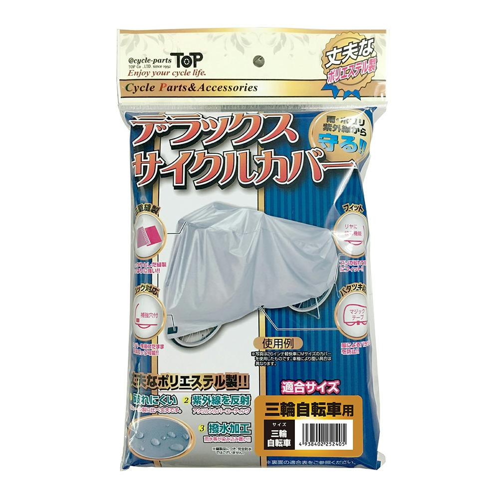 Foglia tHOA DXTCNJo[ O֎]ԗp ]ԃJo[Elbg