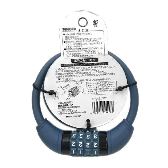 トップ フォグリア マイセットダイヤル90 ネイビー #55428 M