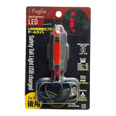 TOP Foglia LED USB充電型 セフティテールライト ブラック