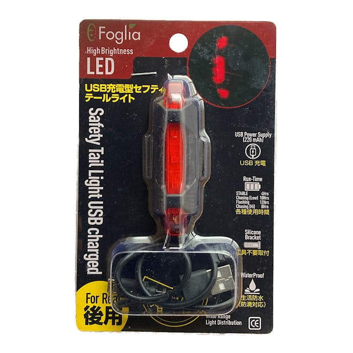 TOP Foglia LED USB充電型 セフティテールライト ブラック