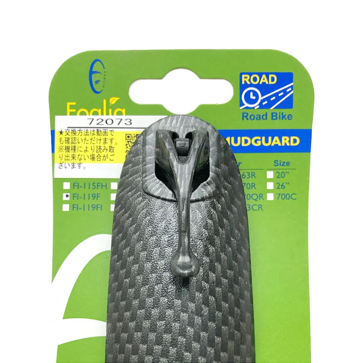 Foglia フォグリア フェンダーセット カーボン調 FI119FR