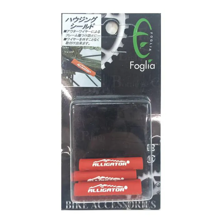 Foglia フォグリア ハウジングシールド レッド 72348