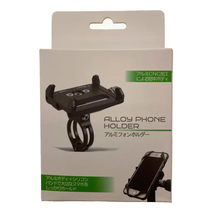 デラックススマートザイルフォンホルダー アルミ 72523